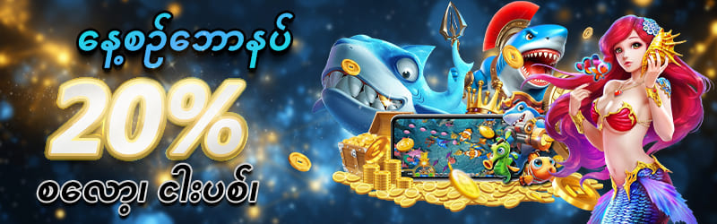 ygjdb slot Bonus